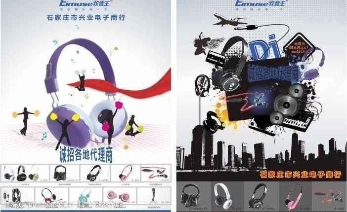 招代理商海报素材与广告设计技巧全攻略