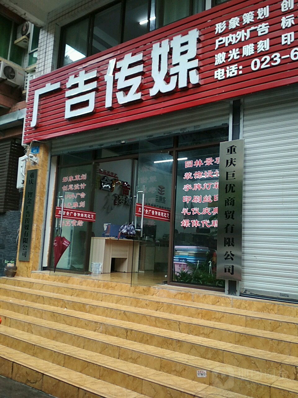 广告设计与代理的艺术 打造品牌视觉的核心力量