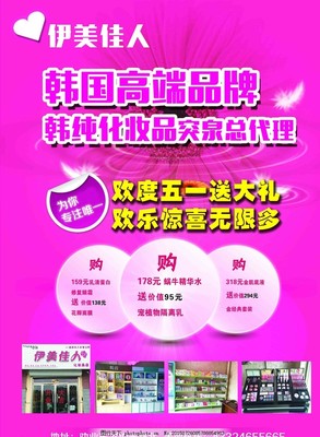 视觉繁华 从瓶身美学到消费心理——互联网时代的化妆品广告创意之道